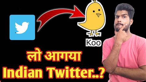 Koo App Review 2020 How To Use Koo App Twitter Vs Koo India Ka