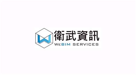 We Bim It Our Way Bim Pioneer Webim Services 衛武資訊