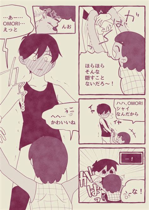 Omori Comic