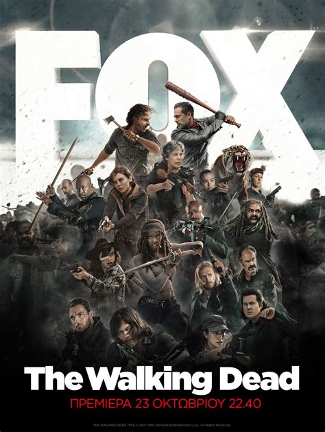 Στην 8η σεζόν του The Walking Dead ο κόσμος αλλάζει για πάντα Tv