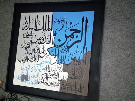 Lukisan Kaligrafi Asmau Husna Al Fatihah Desain And Kerajinan Tangan