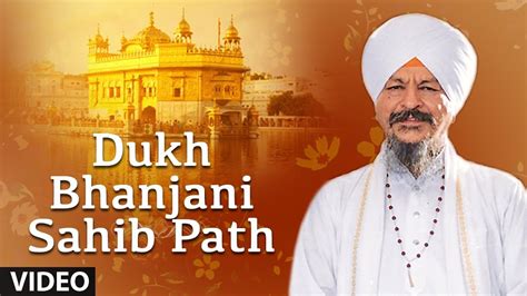 Dukh Bhanjani Sahib Path Bhai Harbans Singh Ji Jagadhari Wale Shazam
