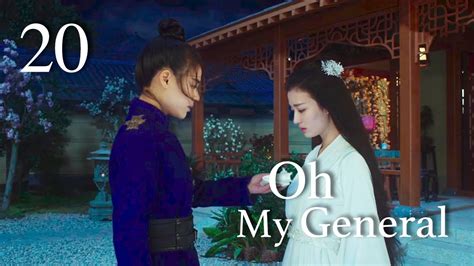 ~~ adapted from a novel general above i am below (将军. ENG SUBOh My General 20|"General Mulan" Marries A Cute Lord（Ma Sichun,Sheng Yilun） - YouTube