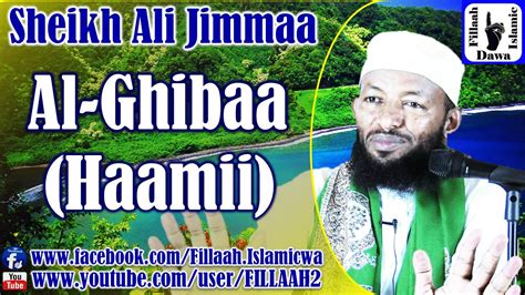 Al Ghiba Haamii Sheikh Ali Jimmaa Youtube