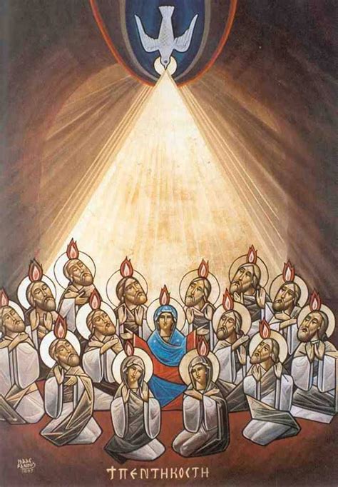 Icono De Pentecostes Spiritual Images Spiritual Artwork Religious