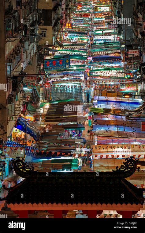 The Famous Temple Street Night Market Kowloon Hong Kong Stock Photo
