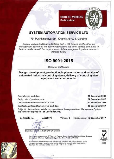Certificate Iso 9001 Sas