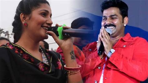 Sapna Chaudhary ने Pawan Singh के Gaana गाकर मचाया हंगामा Youtube