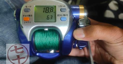 NANAJUE TACKLE Daiwa Hyper Tanacom 500Fe Electric Fishing Reel