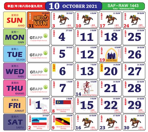 Kalender Kuda Calendar 2021 Malaysia Cuti Umum Ogos 2019 Calendar
