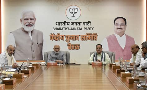 Bjp Releases First List Of Candidates For Madhya Pradesh Chhattisgarh