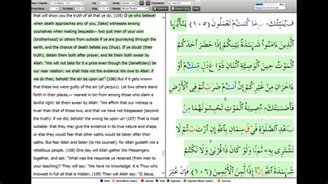 Simak Surah Al Quran 30 Juzuk Dalam Rumi Learn Moslem Surah Ayah