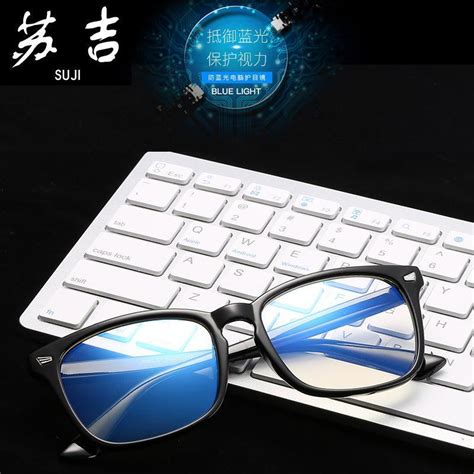 [download 36 ] Cooling Glasses For Computer Users