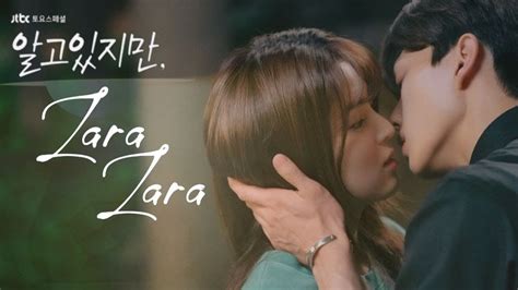 Zara Zara Nevertheless Na Bi Jae Eon Song Kang Han So Hee Kiss