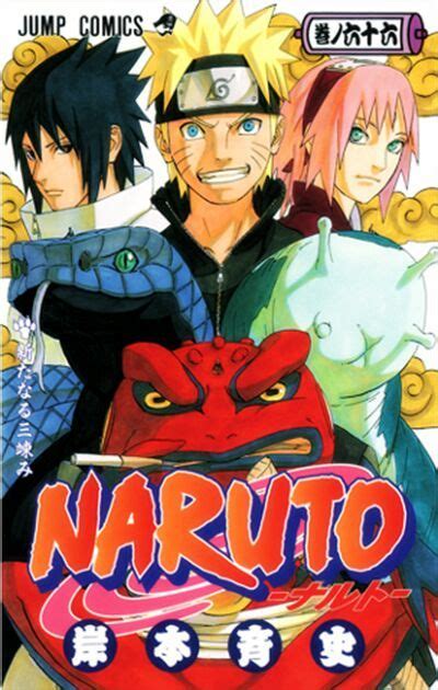 Naruto Manga Cover Art Anime Amino