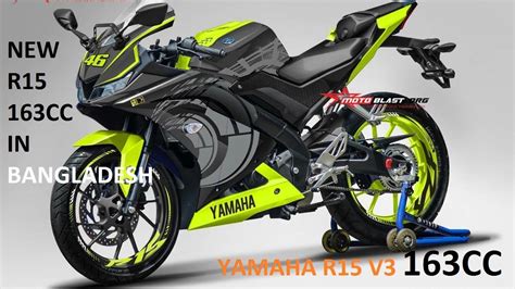 Yamaha R15 V3 163cc Special Edition 2018 Review In Bangla Top Speed