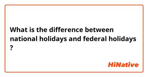 🆚what Is The Difference Between National Holidays And Federal