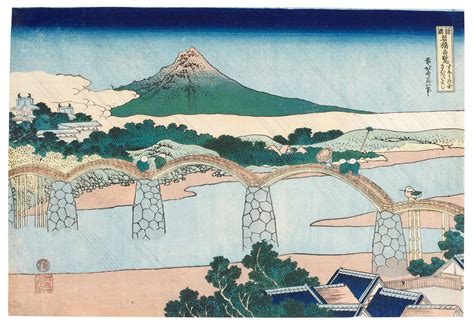 Katsushika Hokusai 1760 1849 Kintai Bridge In Suo Province Suo No