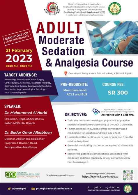 Adult Moderate Sedation And Analgesia Course مجلة نبض