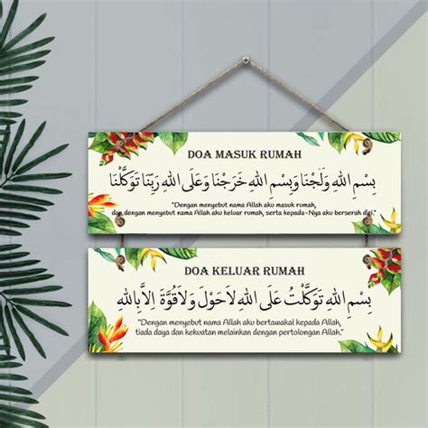 Jual Wall Decor Islami Hiasan Dinding Doa Masuk Dan Keluar Rumah Ps007 Di Lapak Kirana Poster