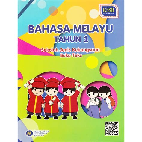 hasani dbp buku teks bahasa melayu tahun 1 sjk 9789834910709 shopee malaysia