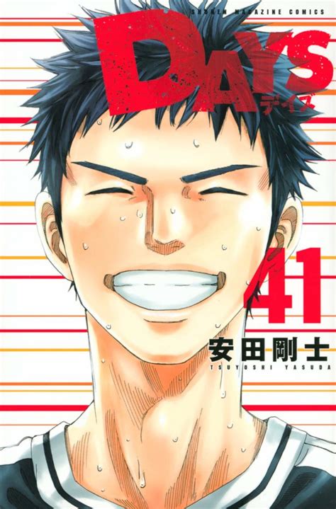 El Manga Days Finalizará Este Mes — Kudasai