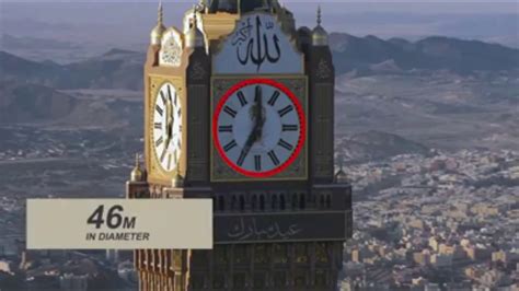 It is the world's most expensive building with the total cost. Worlds Biggest | Clock | Makkah Royal Clock Tower Hotel ...