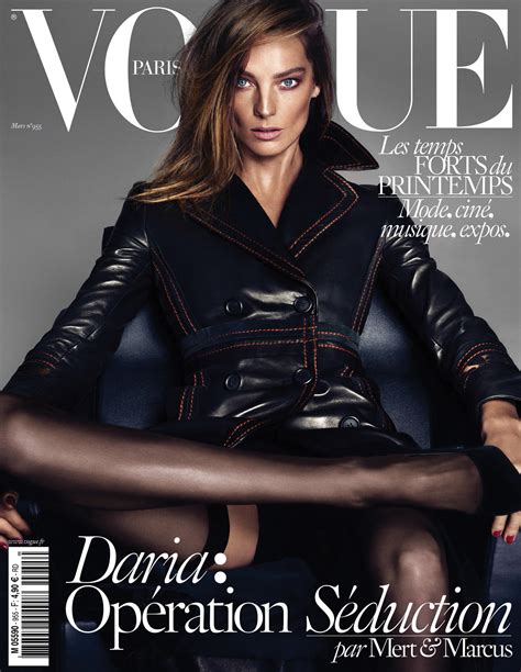 Vogue Paris Art Partner