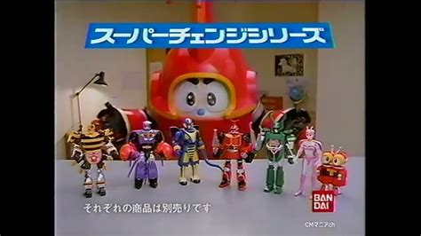 B Robo Kabutack Complete Collection Cm 1997 Youtube