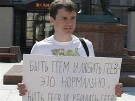activist charged with violating russia s gay propaganda law