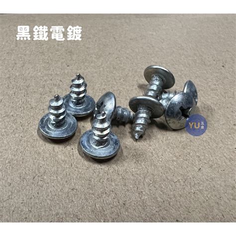 含稅 小宇五金｜大扁頭 鐵板牙 48mm（50入）電鍍 染黑 鐵板釘 木板釘 鐵板螺絲 蝦皮購物