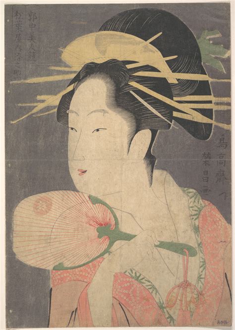 Chōkōsai Eishō A Beauty Japan Edo Period 16151868 The