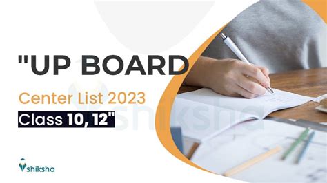 Up Board Center List 2023 For Class 10 12 Released Download Pdf