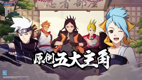 Naruto Online Mobile V35613 Apk By Tencent Download
