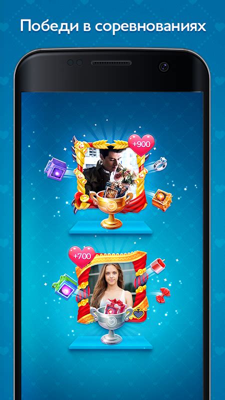 Kiss Kiss Spin The Bottle For Chatting And Fun Android Os Игры программы приложения для