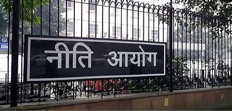 Apply online for consultant & young professional posts by 24th january 2021. NITI Aayog Launches 72-Hour Hackathon To Solve Problems At ...