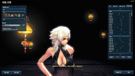 Blade And Soul Kr Cbt 3 Gon Customisation Female Youtube