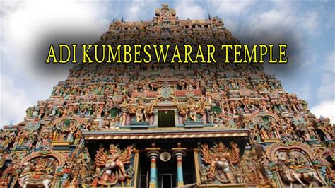 Adi Kumbeswarar Temple Kumbakonam Hindu Temple Timings