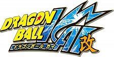 Data carddass dragon ball kai dragon battlers was released in 2009 only in japan, in arcade.it was the first game to have super saiyan 3 broly as well as super saiyan 3 vegeta. Dragon Ball Z Kai Episode Guide -FUNimation Ent -Alternate: Dragon Ball Z Revised | Big Cartoon ...