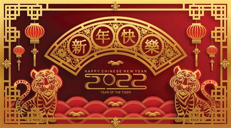 Happy Chinese New Year 2022 Year Of The Tiger 2982221 Vector Art At