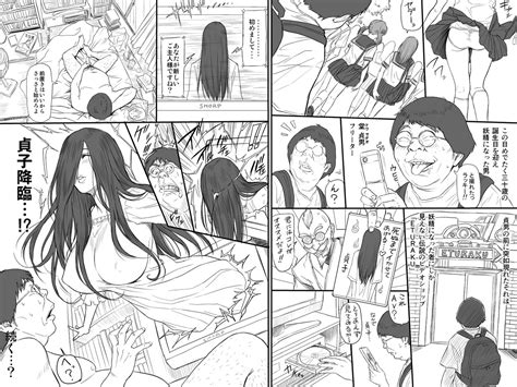 Yamamura Sadako The Ring And 1 More Drawn By Redlight Danbooru