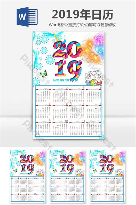 2019 Calendar Word Template Collection