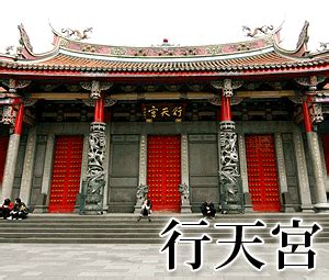 33 536 tykkäystä · 5 426 puhuu tästä · 5 222 oli täällä. 旅々台北 行天宮