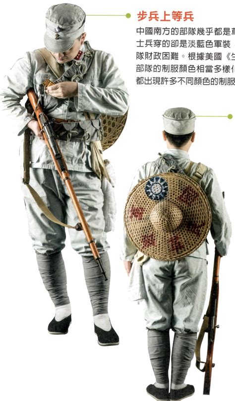 A Century Of Chinese Uniforms China In WW