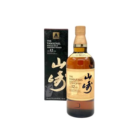 Yamazaki 12 Year 100th Anniversary Limited Edition