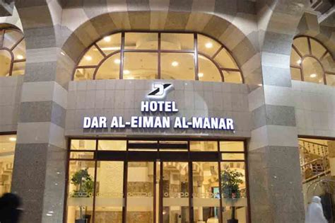 Hotel Al Eiman Al Mannar Umroh Esq Tours Travel Esq Tours Travel