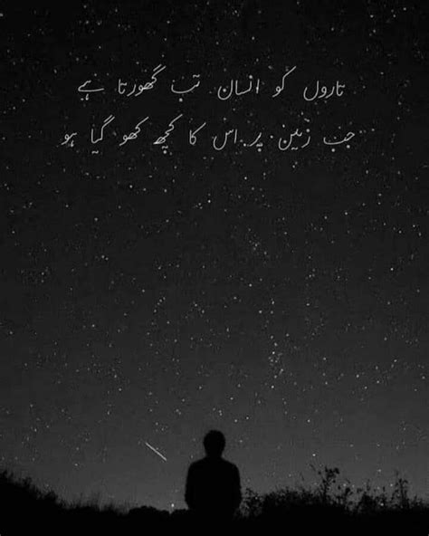 Pin By Asma Mujeer On Aesthetics Aesthetic Poetry Reality Quotes