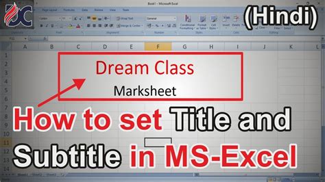 How To Set Title And Subtitle In Ms Excel Excel Me Wrap Text Ka Use