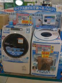 Views Of Real Japan Japanese Washing Machines