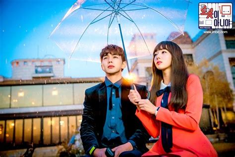 Im Not A Robot I Am Not A Robot Couples Images Cute Couples Korean Drama 2017 Korean Dramas